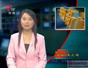 主播门王焱楠在线观看,带你领略主播魅力  第2张