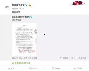 蔡徐坤事件视频爆料最新,真相与争议再掀波澜  第2张