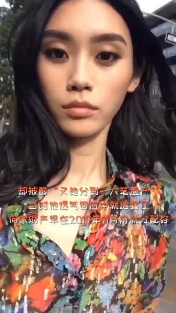 奚梦瑶老公爆料视频,背后真相曝光  第1张