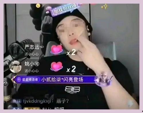 网红六哥爆料视频,揭秘视频背后的惊人真相 第3张 网红六哥爆料视频,揭秘视频背后的惊人真相 第3张