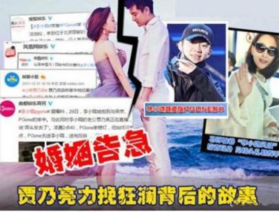 卓伟爆料马苏最新消息,揭秘娱乐圈风云再起  第3张