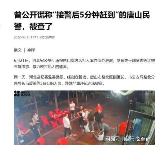 秦皇岛骨科爆料案件最新,真相揭露与医疗伦理争议  第2张