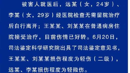 秦皇岛骨科爆料案件最新,真相揭露与医疗伦理争议  第3张