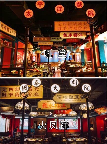 火锅店最新爆料视频播放,火辣美食背后的秘密大公开！  第3张