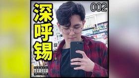 表哥爆料完整视频在线观看,完整视频在线观看，真相大白！  第3张