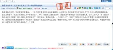 深圳爆料论坛最新消息,最新热议事件曝光，详情即将揭晓！  第2张
