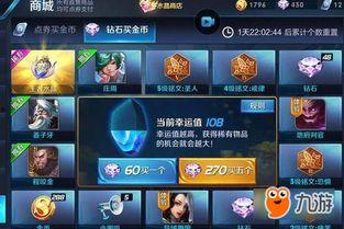 王者水晶最新活动爆料图,揭秘神秘爆料图,福利大放送! 第3张 王者水晶最新活动爆料图,揭秘神秘爆料图,福利大放送! 第3张