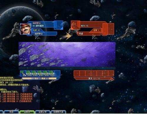 宇宙无敌爆料视频大全下载,视频大全下载背后的秘密 第3张 宇宙无敌爆料视频大全下载,视频大全下载背后的秘密 第3张