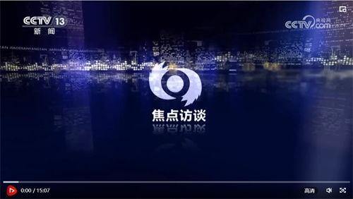 中国网直播爆料最新消息,最新热点事件实时追踪  第2张