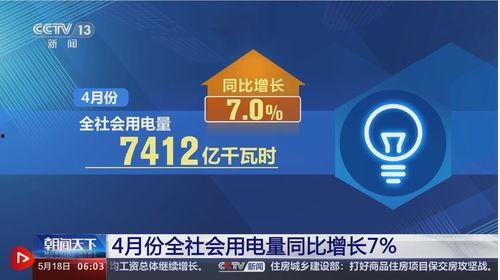 中国网直播爆料最新消息,最新热点事件实时追踪  第3张