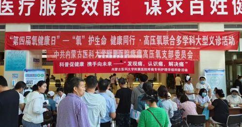 邯郸医院爆料新闻,揭露医疗乱象背后的真相  第2张