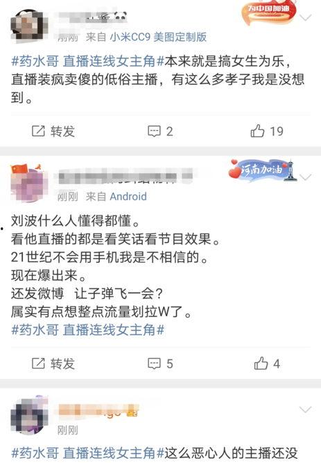 居哥最新爆料消息  第2张