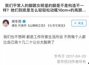 吃瓜表弟知乎免费阅读全文,知乎免费阅读全文背后的故事