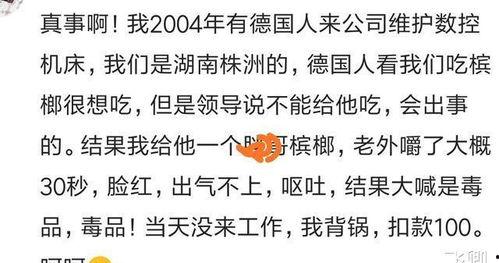 吃瓜表弟知乎免费阅读全文,知乎免费阅读全文背后的故事 第2张 吃瓜表弟知乎免费阅读全文,知乎免费阅读全文背后的故事 第2张