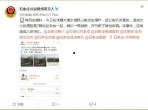 石家庄新农人爆料视频,揭秘农村发展新动向  第3张