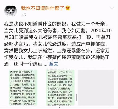 读懂心声吃大瓜全文免费,揭秘娱乐圈背后的真实故事