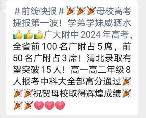 读懂心声吃大瓜全文免费,揭秘娱乐圈背后的真实故事  第2张
