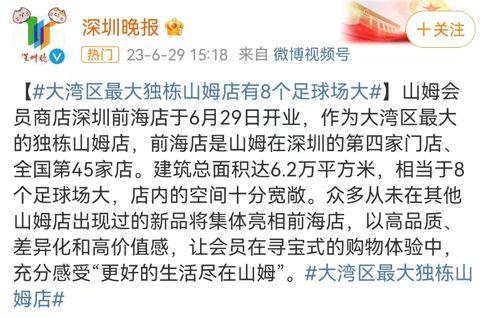 读懂心声吃大瓜全文免费,揭秘娱乐圈背后的真实故事  第3张