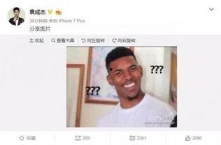 瓜姐爆料今日新闻,今日热点新闻大揭秘！  第3张