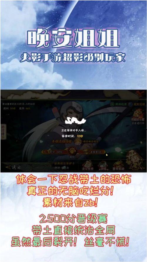 封神相互爆料视频下载,下载背后的精彩故事  第3张