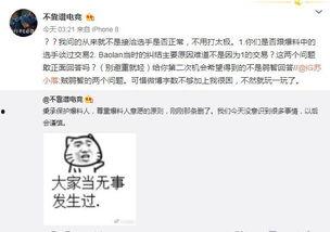 有名吃瓜最新事件爆料,揭秘娱乐圈最新惊天爆料！