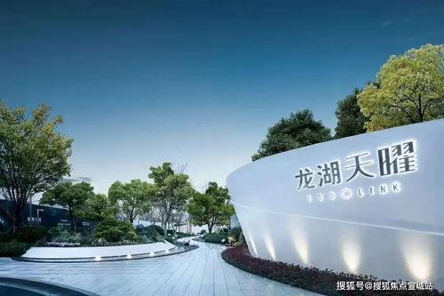 龙湖天曜天津最新爆料,高端居住新地标,引领城市未来生活潮流” 第2张 龙湖天曜天津最新爆料,高端居住新地标,引领城市未来生活潮流” 第2张
