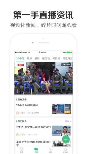 爆料热点怎么直播的视频,如何捕捉并打造爆款视频内容