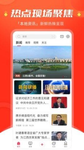 爆料热点怎么直播的视频,如何捕捉并打造爆款视频内容 第2张 爆料热点怎么直播的视频,如何捕捉并打造爆款视频内容 第2张