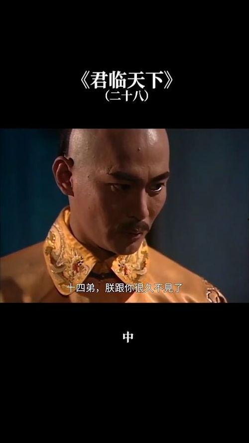 十四阿哥爆料视频播放下载,独家下载解析 第3张 十四阿哥爆料视频播放下载,独家下载解析 第3张