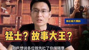 最新蔡老板大爆料,企业内幕大曝光  第2张