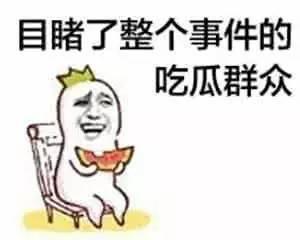 微信免费聊天吃瓜,解锁微信社交新玩法 第3张 微信免费聊天吃瓜,解锁微信社交新玩法 第3张