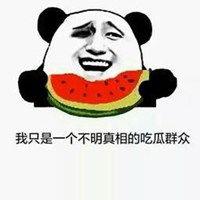 娱乐吃瓜酱微信头像图片,揭秘明星幕后故事，带你领略娱乐圈风云变幻  第2张