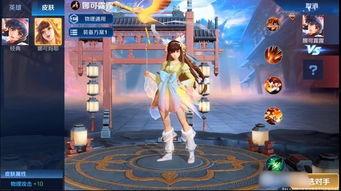 王者婉儿新皮肤爆料最新,王者婉儿新皮肤惊艳亮相  第1张
