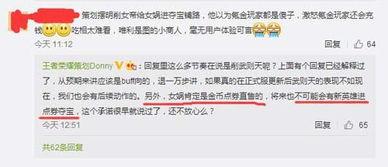 新闻爆料计划怎么做的,如何高效捕捉热点
