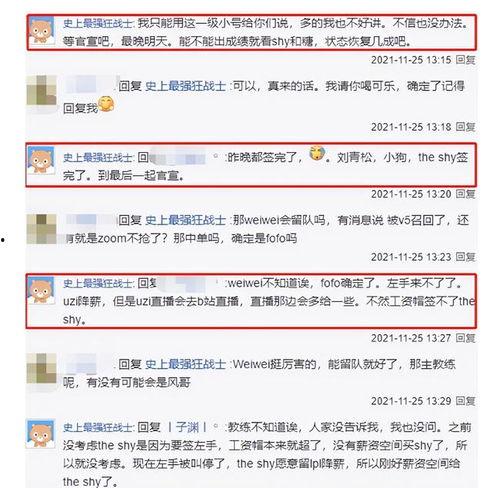 新闻爆料计划怎么做的,如何高效捕捉热点 第2张 新闻爆料计划怎么做的,如何高效捕捉热点 第2张