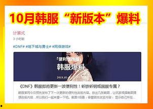 新闻爆料计划怎么做的,如何高效捕捉热点 第3张 新闻爆料计划怎么做的,如何高效捕捉热点 第3张