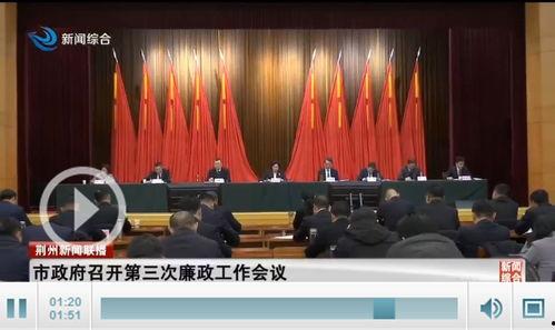 荆州爆料最新消息新闻,重大新闻事件引发社会关注  第3张
