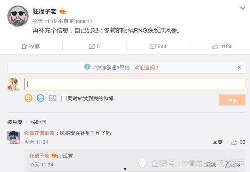 阿乐最新爆料视频,热点事件背后的惊人真相