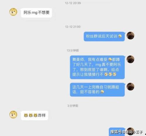 阿乐最新爆料视频,热点事件背后的惊人真相 第2张 阿乐最新爆料视频,热点事件背后的惊人真相 第2张