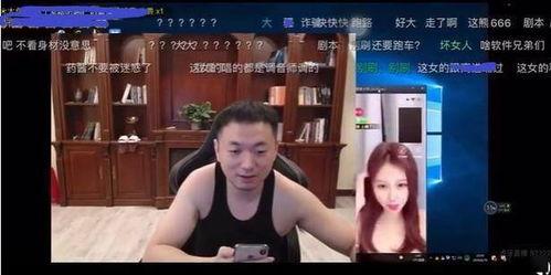 富哥前任爆料事件视频在线观看,揭秘背后惊人真相 第2张 富哥前任爆料事件视频在线观看,揭秘背后惊人真相 第2张