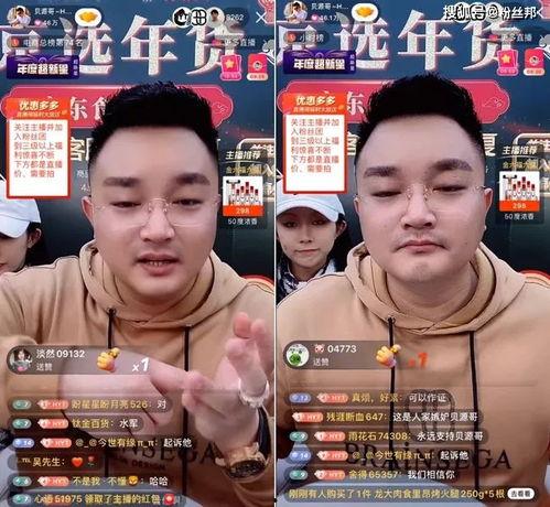 富哥前任爆料事件视频在线观看,揭秘背后惊人真相 第3张 富哥前任爆料事件视频在线观看,揭秘背后惊人真相 第3张
