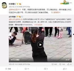 敖汉爆料洪老六视频播放,敖汉爆料视频引发热议 第2张 敖汉爆料洪老六视频播放,敖汉爆料视频引发热议 第2张