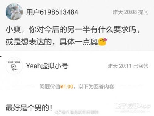 娱乐爆料提问,明星幕后故事大曝光! 第3张 娱乐爆料提问,明星幕后故事大曝光! 第3张