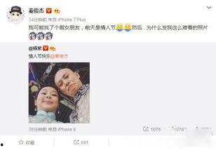 娱乐圈分手大爆料,分手风波背后的真相大起底