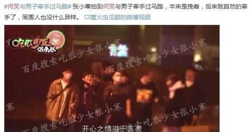 娱乐圈分手大爆料,分手风波背后的真相大起底 第2张 娱乐圈分手大爆料,分手风波背后的真相大起底 第2张