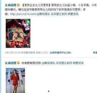 每天娱乐圈爆料,明星动态、热点事件大盘点