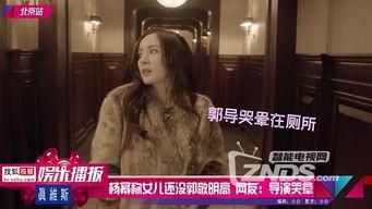 每天娱乐圈爆料,明星动态、热点事件大盘点 第3张 每天娱乐圈爆料,明星动态、热点事件大盘点 第3张