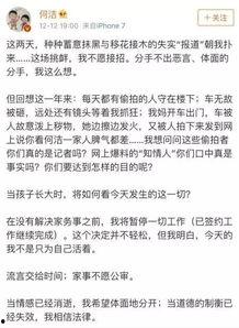 何子铭最新爆料新闻视频,揭秘事件背后惊人真相