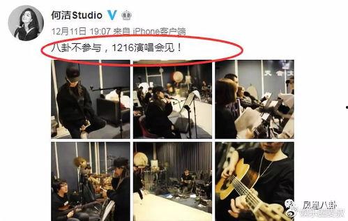 何子铭最新爆料新闻视频,揭秘事件背后惊人真相 第2张 何子铭最新爆料新闻视频,揭秘事件背后惊人真相 第2张