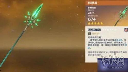 原神5.8卡池最新爆料,神秘新角色登场，五星阵容再升级！  第3张